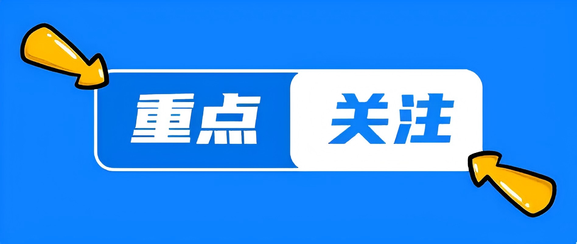 关注 ｜ 《百姓就业》报道学院协办中国中铁股份有限公司第七届职业技能竞赛隧道工项目决赛