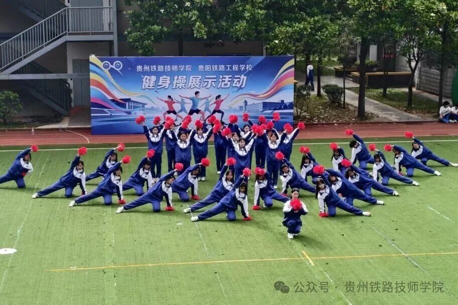 舞动青春，活力收官！校园健身操比赛圆满落幕