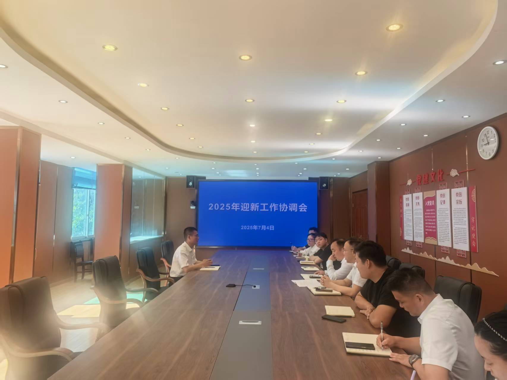 学院召开2025年迎新工作协调会